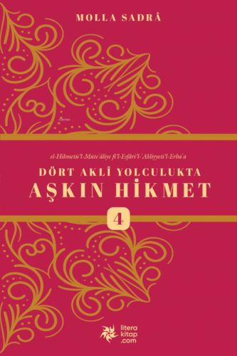 Dört Akli Yolculukta Aşkın Hikmet 4 (Esfârü'l Erba‘a)