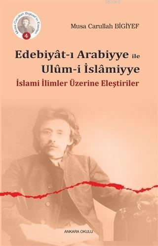 Edebiyat-ı Arabiyye ile Ulum-i İslamiyye; İslami İlimler Üzerine Eleşt