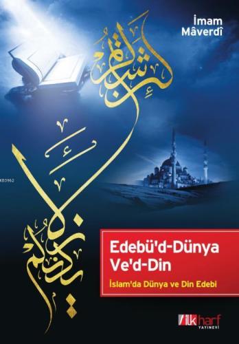 Edebü'd-Dünya Ve'd-Din; İslam'da Dünya ve Din Edebi