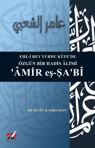 Ehl-i Rey Yurdu Kûfe'de Özgün Bir Hadis Âlimi ‘Âmir eş-Şa‘bî