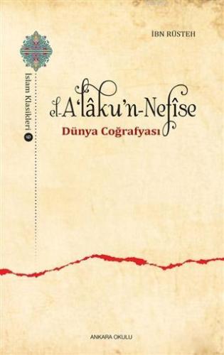 El-A‘laku'n-Nefise; Dünya Coğrafyası