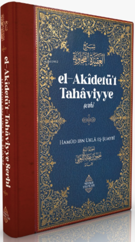 El-Akîdetü't Tahâviyye Şerhi