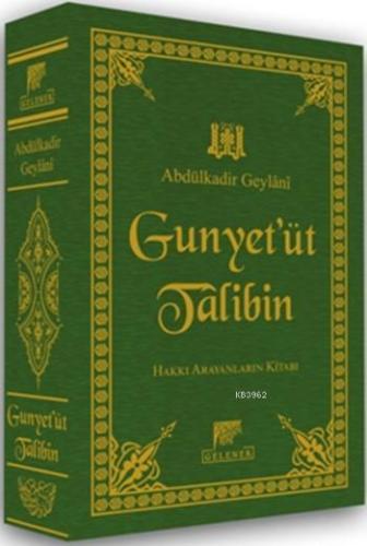 El-Gunye Li-Talibî Tariki'l-Hak (Deri Cilt); Hak Yolcularının Kitabı