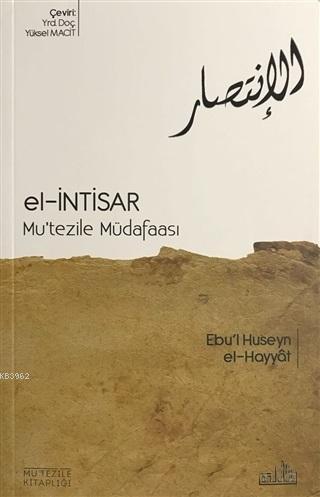 El-İntisar - Mu'tezile Müdafaası