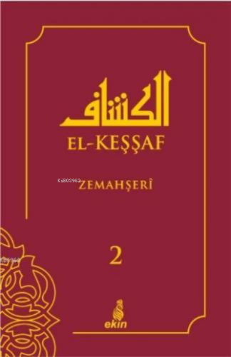 El-Keşşaf 2