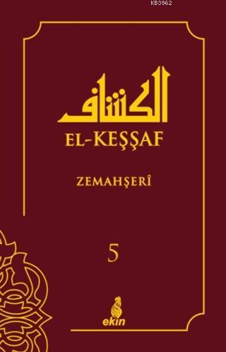 El-Keşşaf 5. Cilt