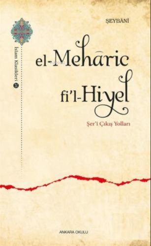 El - Meharic fi'l - Hiyel;Şer'î Çıkış Yolları