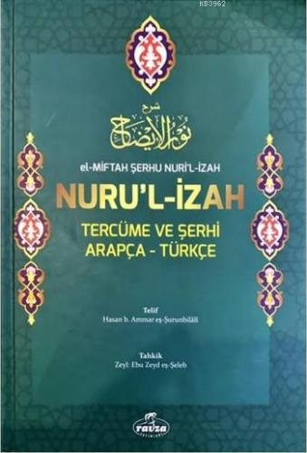 El-Miftah Serhu Nuri'l Izah Nuru'l Izah Tercüme ve Serhi Arapça-Türkçe