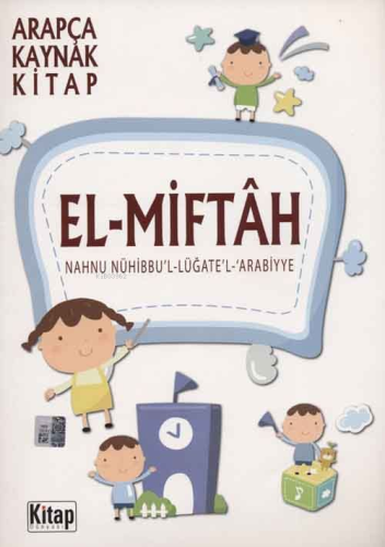 El-Miftah