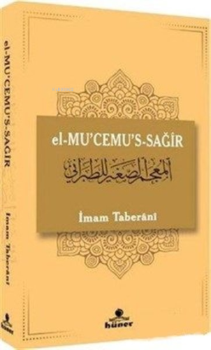 el-Mu'cemu's-Sağir