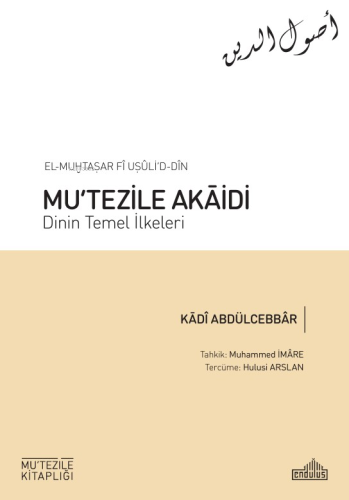 El-Muḫtaṣar Fî Uṣûli'd-Dîn ;Mu‘Tezile Akāidi: Dinin Temel İlkeleri