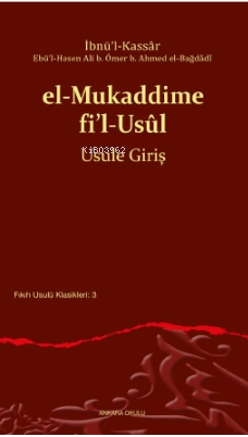 el-Mukaddime fi'l-Usûl Usule Giriş