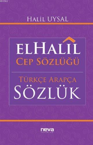 elHalil Cep Sözlüğü; Arapça-Türkçe, Türkçe-Arapça