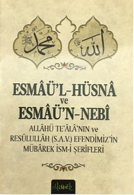 Emsaül Hüsna (Cep Boy)