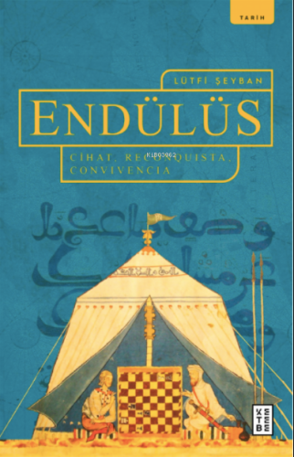 Endülüs;Cihat, Reconquista, Convivencia