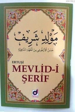 Ertuşi Mevlid-i Şerif