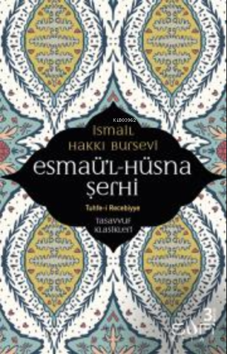 Esmaü'l - Hüsna Şerhi