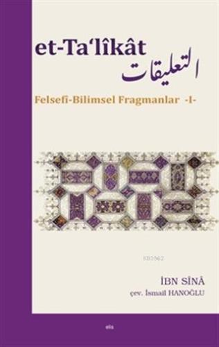 et-Ta'likat; Felsefi-Bilimsel Fragmanlar 1