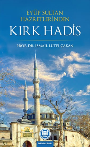 Eyüp Sultan Hazretlerinden Kırk Hadis