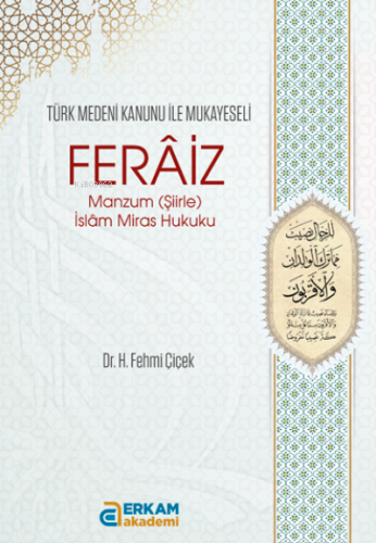 Ferâiz Manzum (İslam Miras Hukuku)