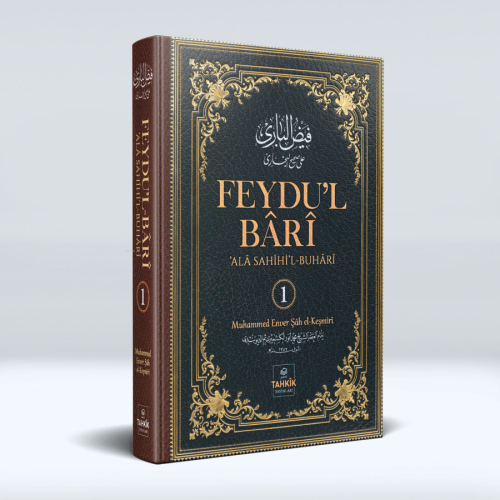 Feydu'l Bâri;‘Alâ Sahîhi'l Buhârî 1. Cilt