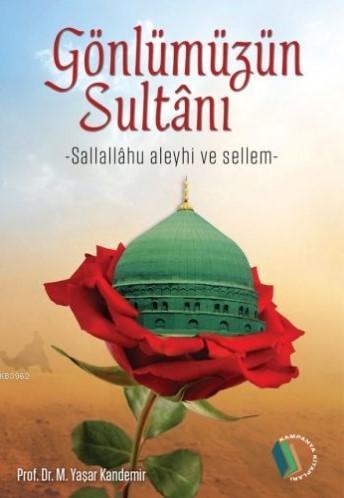 Gönlümüzün Sultanı (Kuşe, 4 Renk); Sallalahu Aleyhi ve Sellem