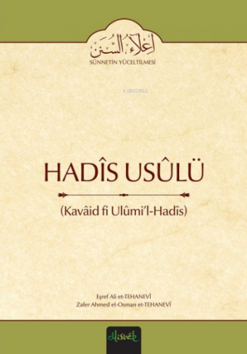 Hadis Usûlü