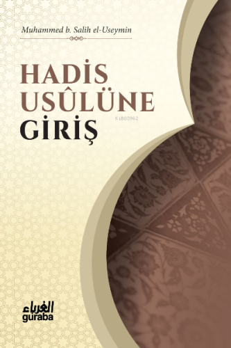 Hadis Usulüne Giriş