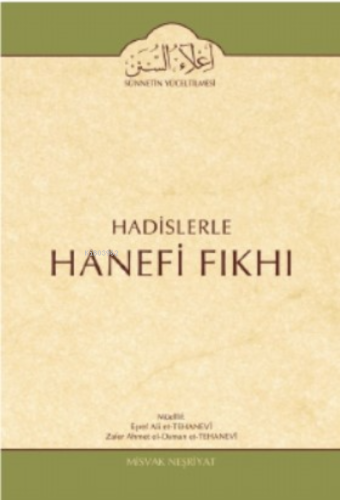 Hadislerle Hanefi Fıkhı 11 Cilt Devletler Hukuku Bahsi