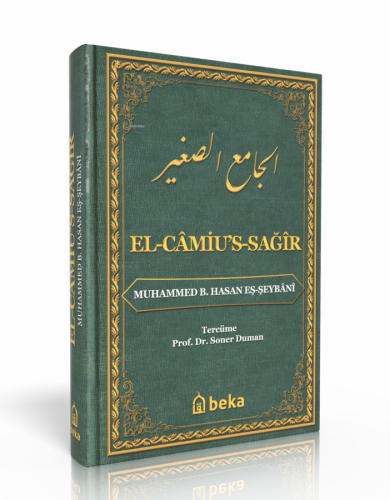 Hanefi Fıkhı Muhtasarı - el-Camius Sağir