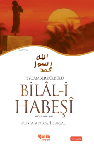 Hazreti Bilal-i Habeşi; Peygamber Bülbülü