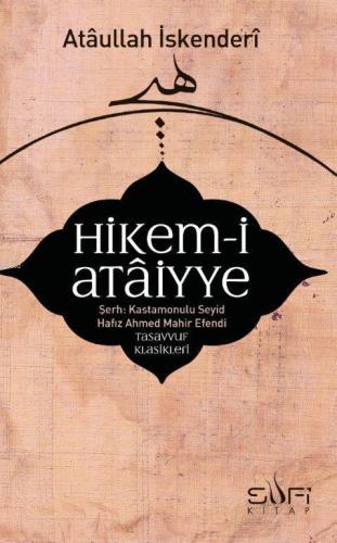 Hikem-i Ataiyye Şerhi