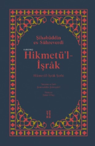 Hikmetü'l-İşrâk;Hikmetü'l İşrâk Şerhi