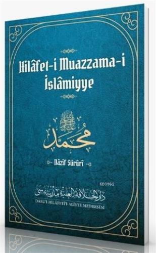 Hilafet-i Muazzama-i İslamiyye