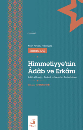 Himmetiyye'nin Âdâb ve Erkânı