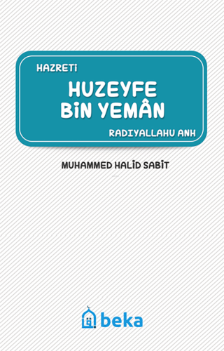 Huzeyfe Bin Yeman (Radıyallahu Anh)