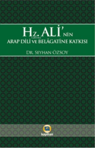 Hz. Ali'nin Arap Dili ve Belagatine Katkısı