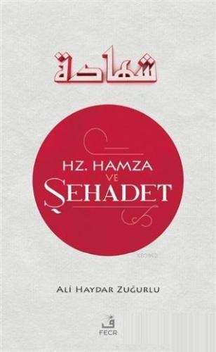 Hz. Hamza ve Şehadet