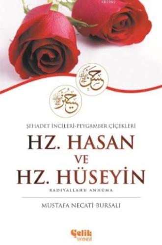 Hz. Hasan ve Hz. Hüseyin