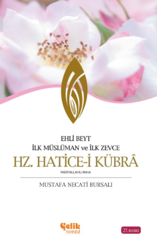 Hz. Hatice-i Kübra; İlk Müslüman ve İlk Zevce / Ehli Beyt