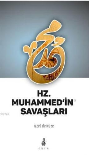 Hz. Muhammed'in Savaşları