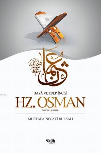 Hz. Osman; Haya Edep İncisi