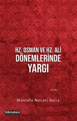 Hz. Osman ve Hz. Ali Dönemlerinde Yargı