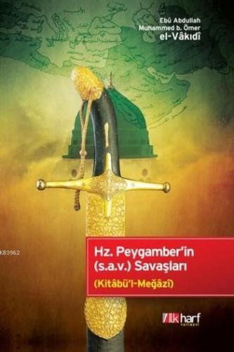 Hz.Peygamber'in (S.a.v) Savaşları