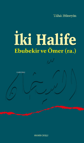 İki Halife Ebubekir ve Ömer (ra.)