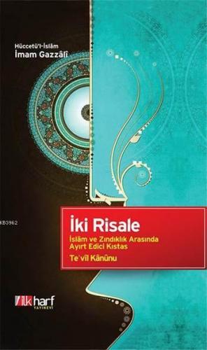 İki Risale; İslam ve Zındıklık Arasında Ayırt Edici Kıstas, Te'vil Kan