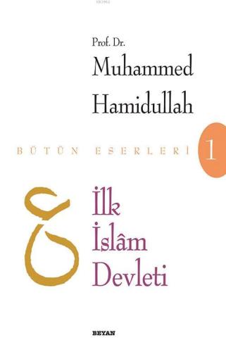 İlk İslam Devleti