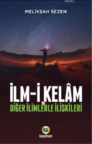 İlm - i Kelam ve Diğer İlimlerle İlişkileri