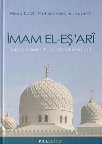 İmam el-Eş'arî