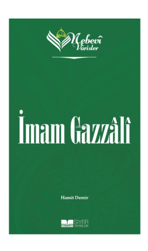 İmam Gazzali;Nebevi Varisler 49